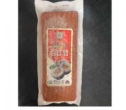 Thịt Hem Cắt Sợi Làm Kimbap 1kg