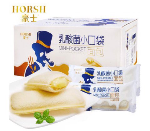Bánh sữa chua Horsh (100gr)